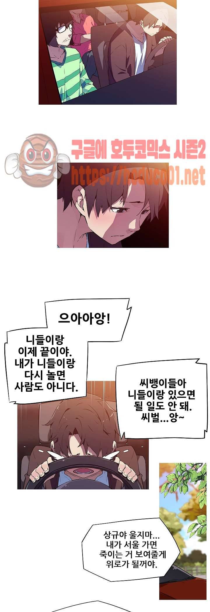 내 여친은 av스타 3화 7