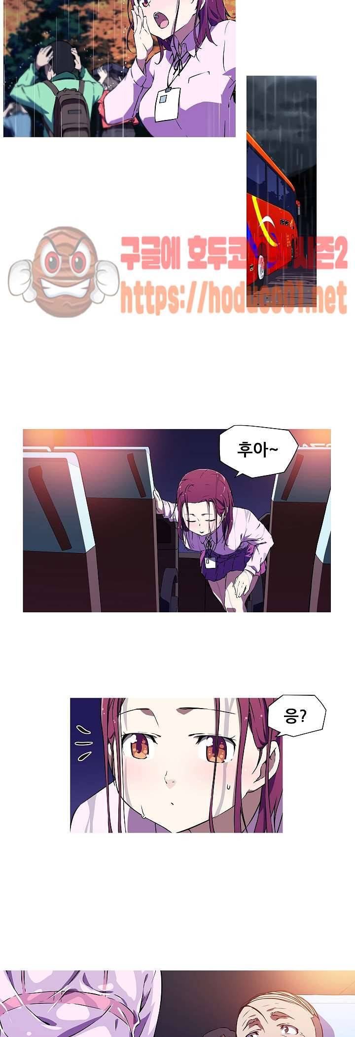 내 여친은 av스타 3화 11