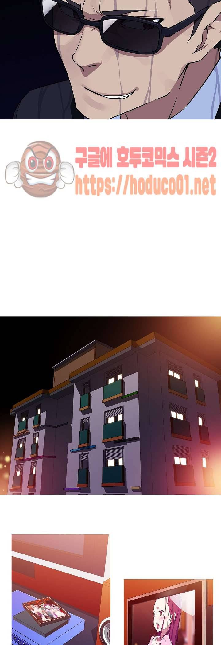 내 여친은 av스타 3화 15