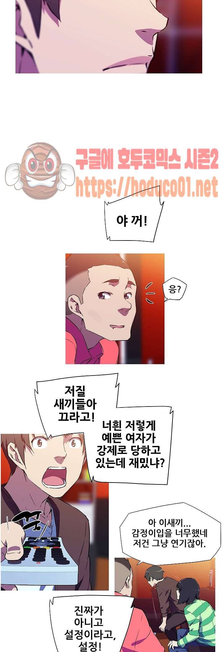 내 여친은 av스타 3화 19