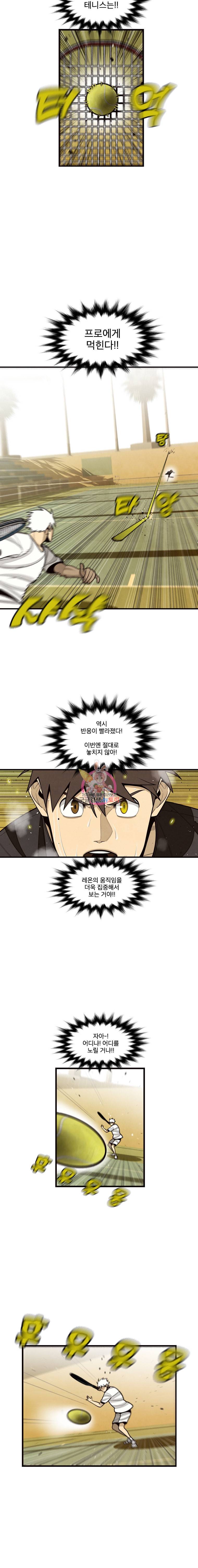 프레너미 5부 21화 3