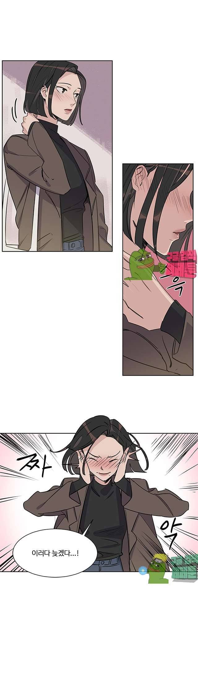 벌새효과 27화 2