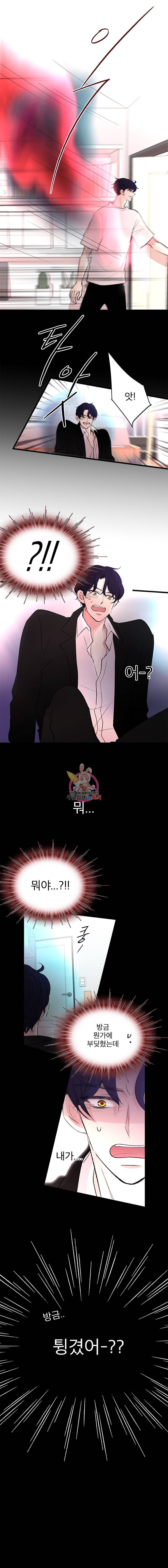 하나하나둘 11화 2