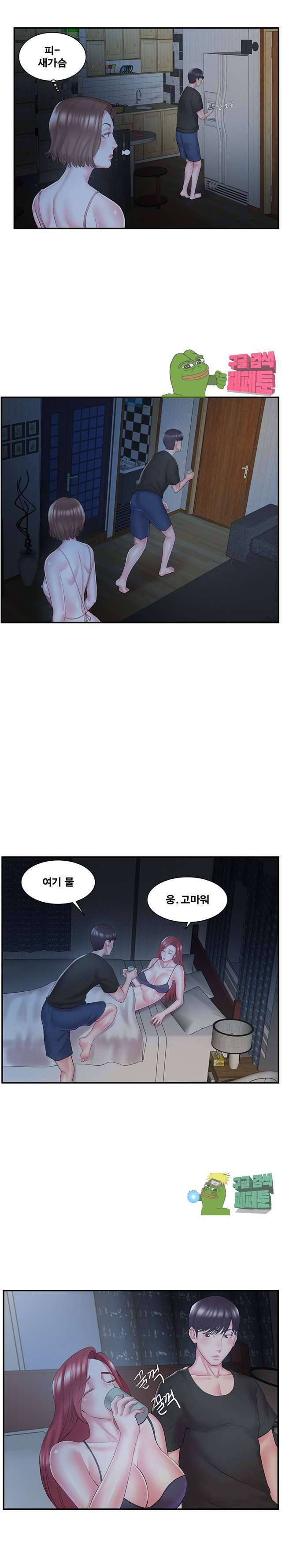 처제 10화 3