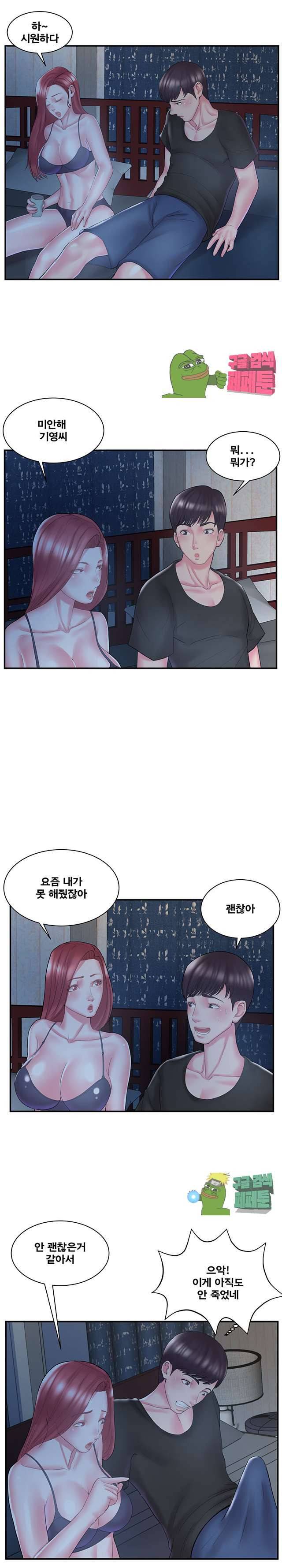 처제 10화 4
