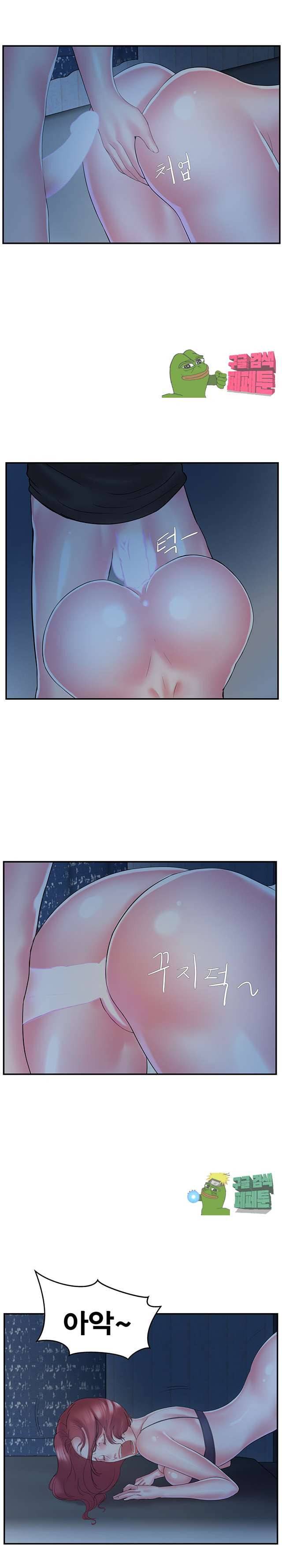 처제 10화 6