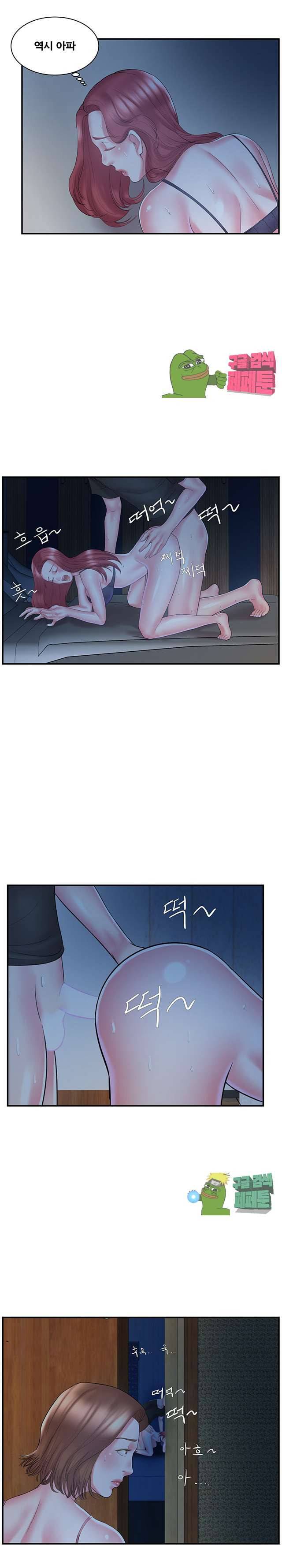 처제 10화 7