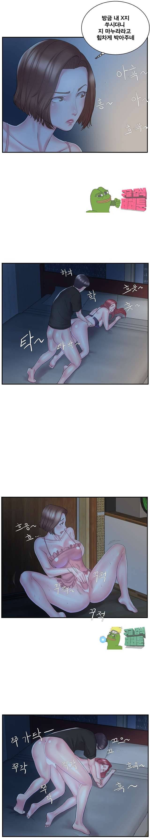 처제 10화 8
