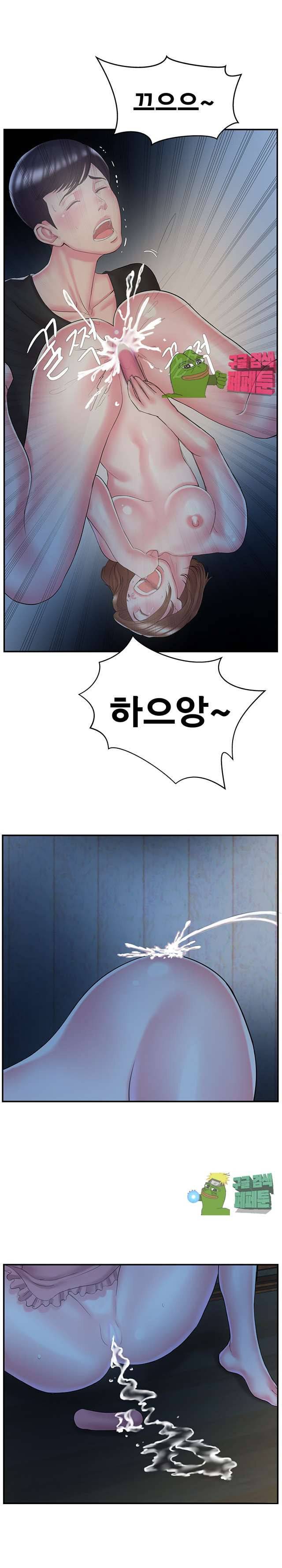 처제 10화 10