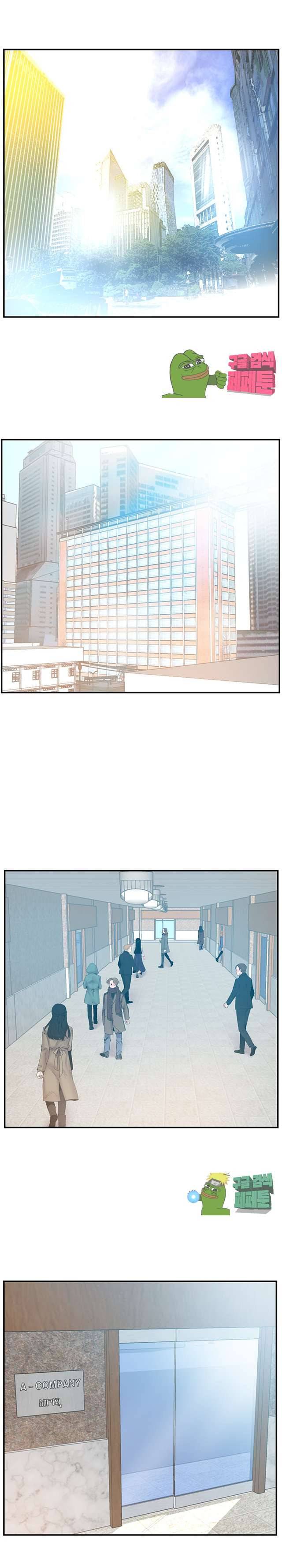 처제 10화 11