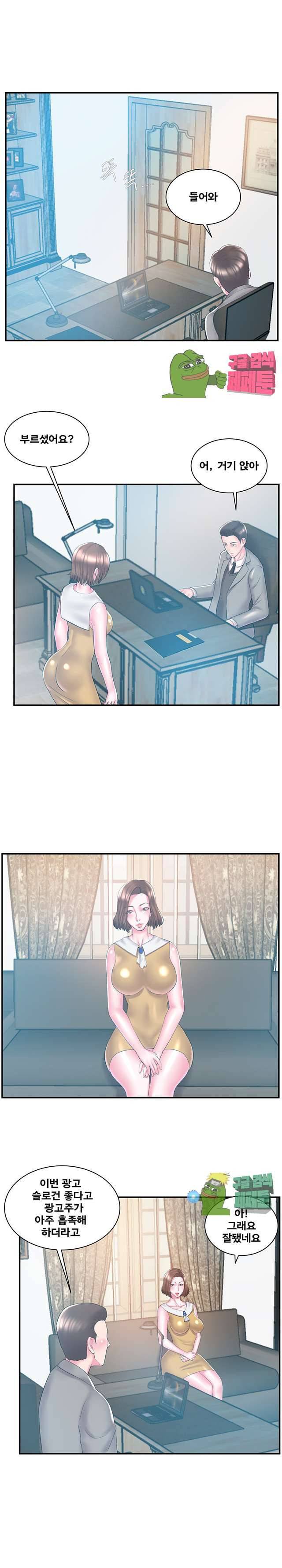 처제 10화 13