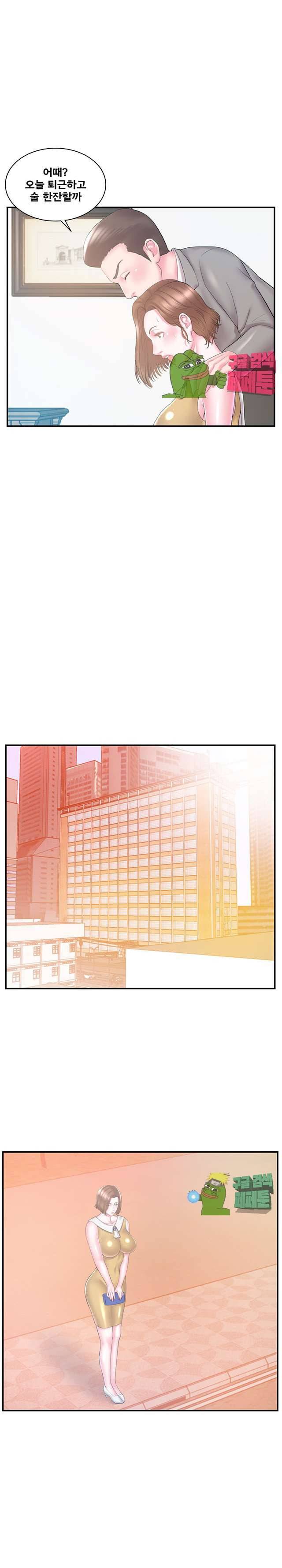 처제 10화 15