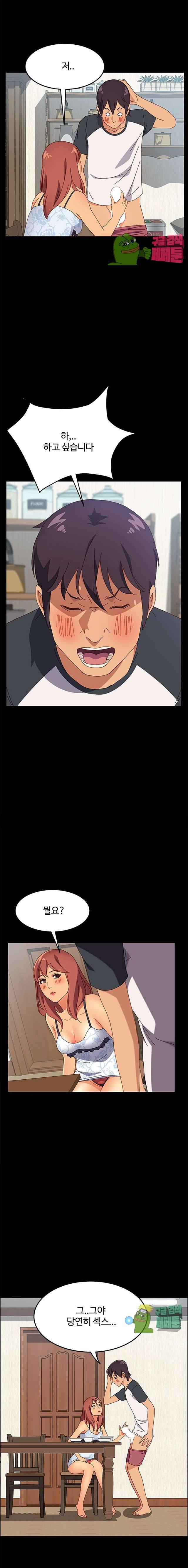 문하생 8화 4