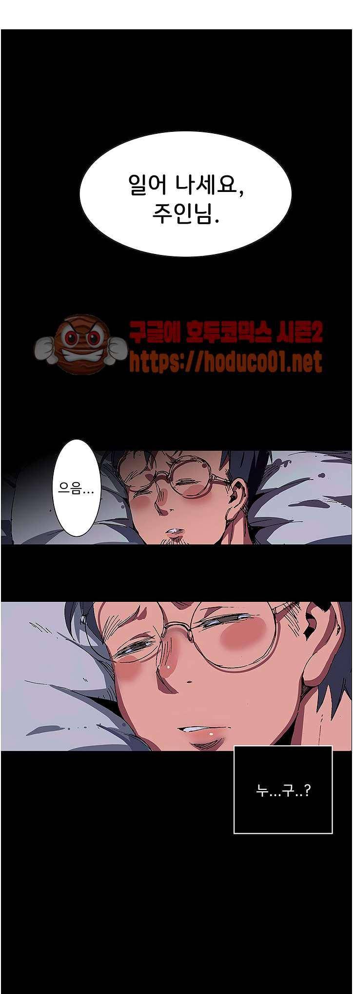 러브인형 3화 1