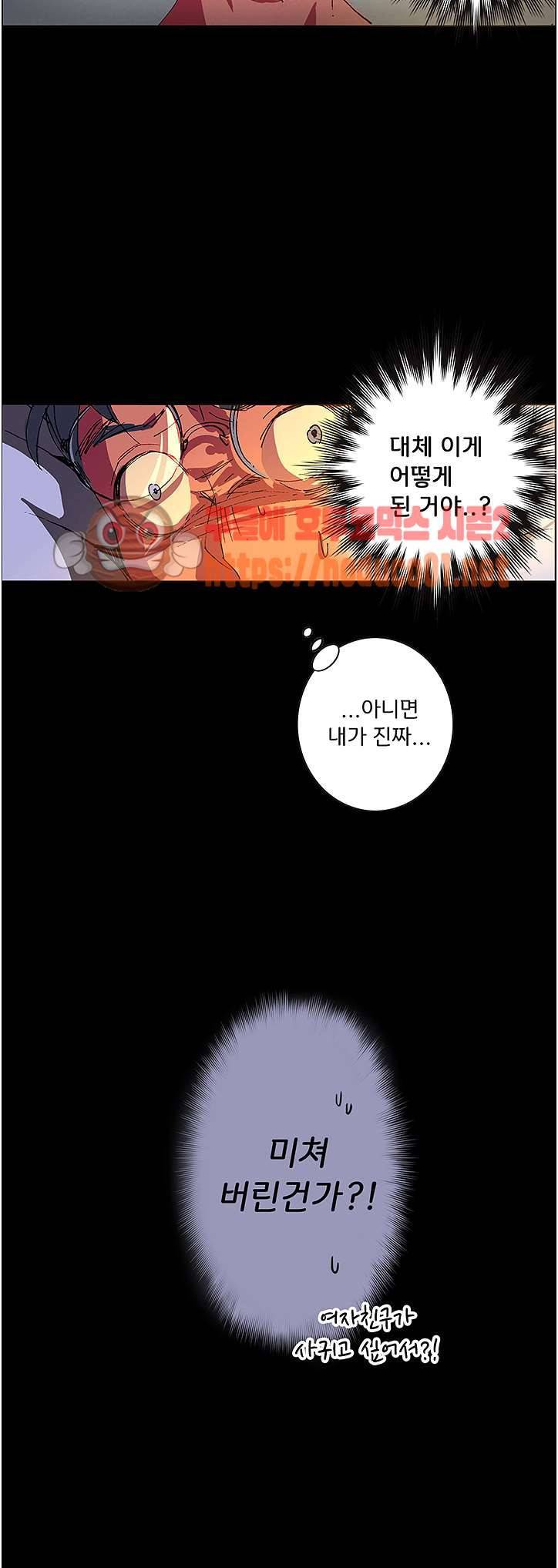 러브인형 3화 4
