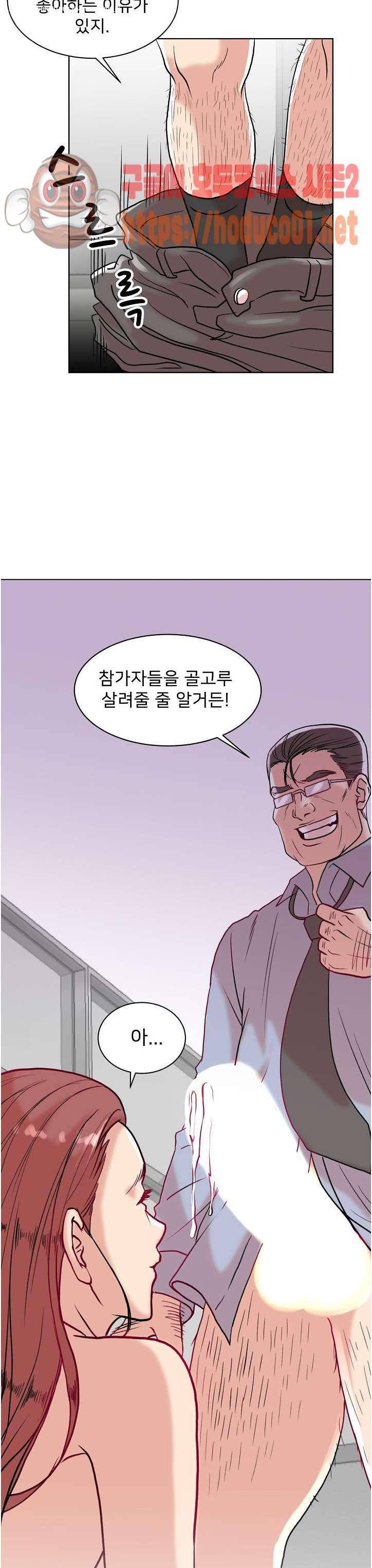 S시그널 2화 1
