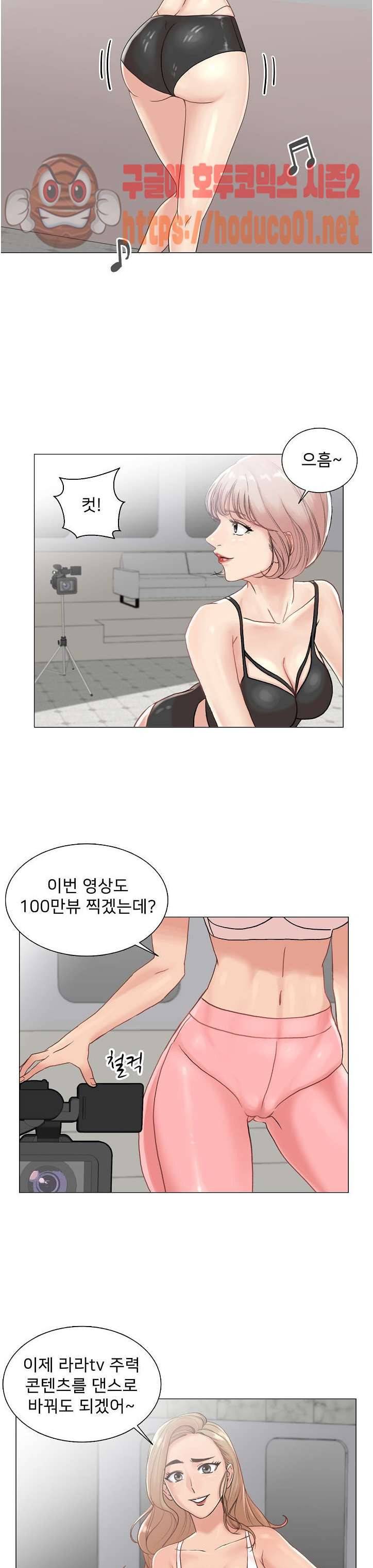 S시그널 2화 5