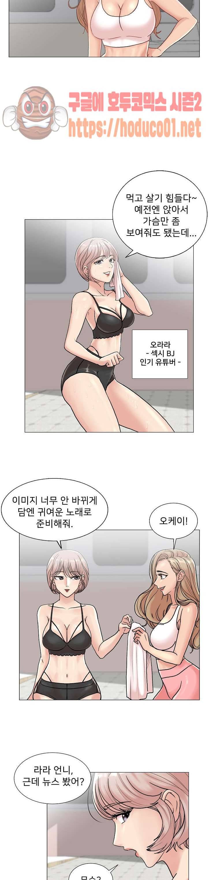 S시그널 2화 6