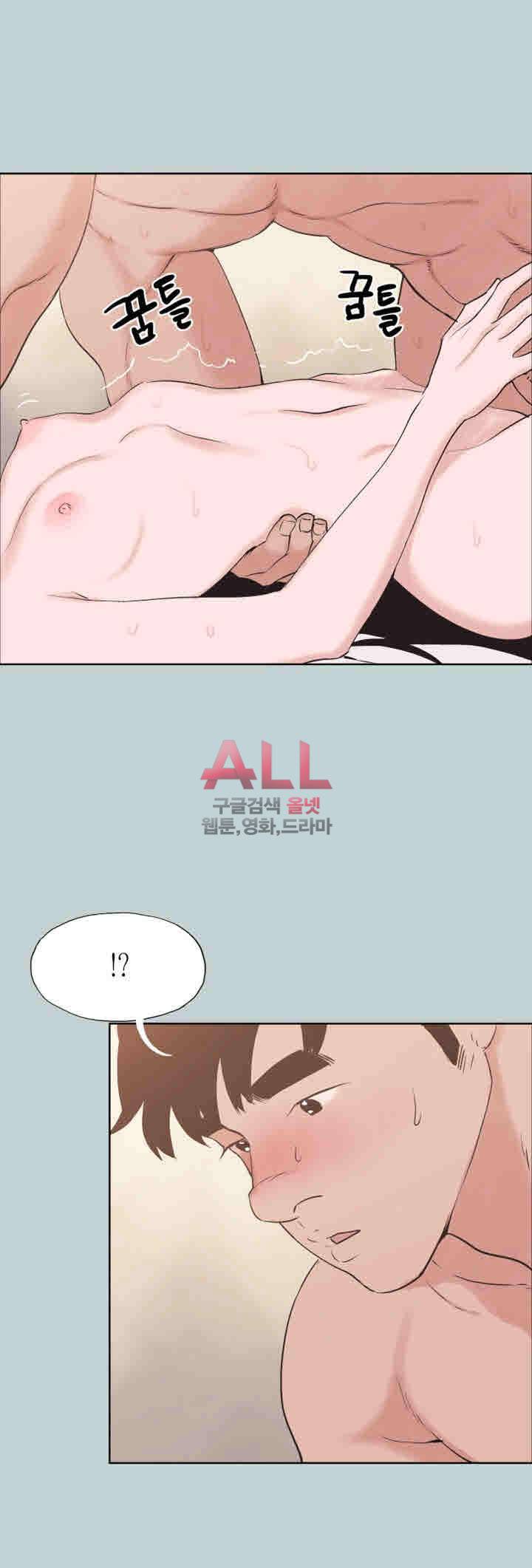 일탈:여행의즐거움 124화 7
