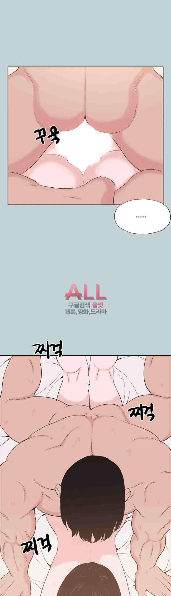 일탈:여행의즐거움 124화 14