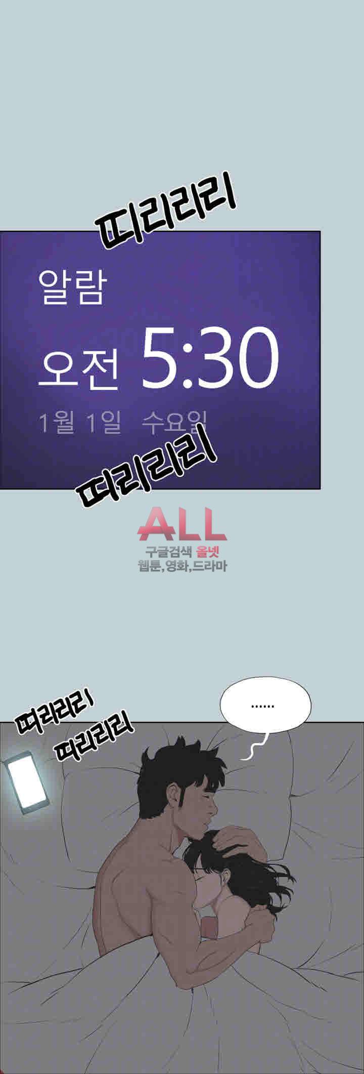 일탈:여행의즐거움 124화 16