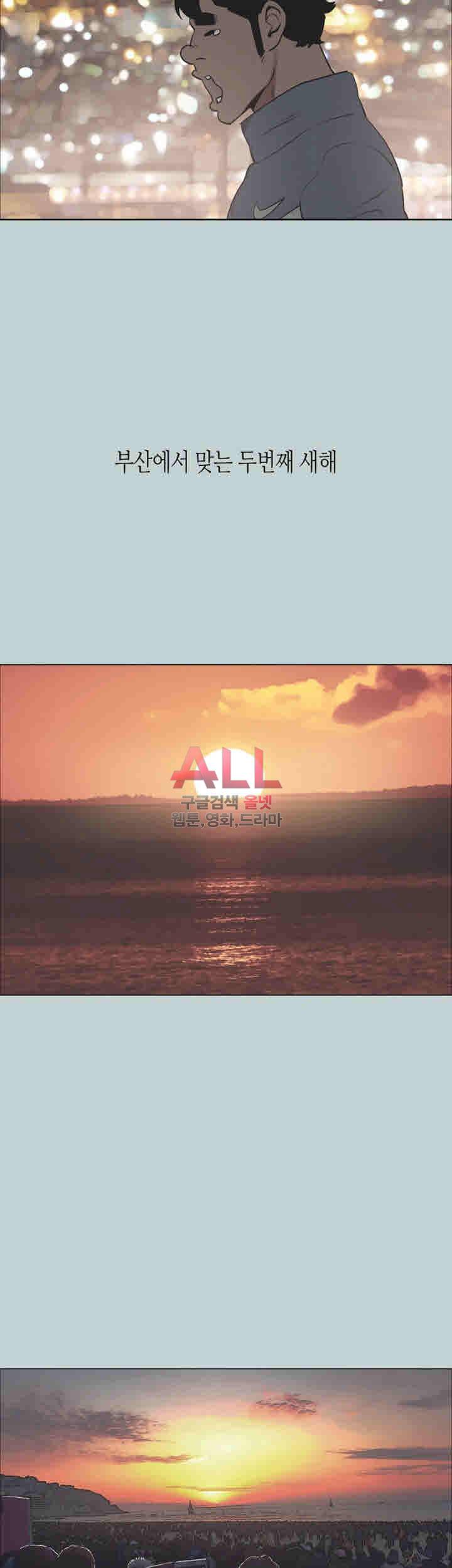 일탈:여행의즐거움 124화 21
