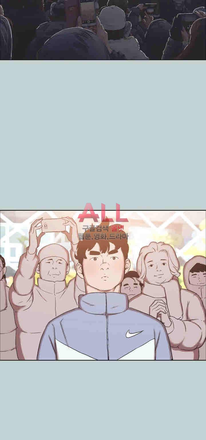 일탈:여행의즐거움 124화 22
