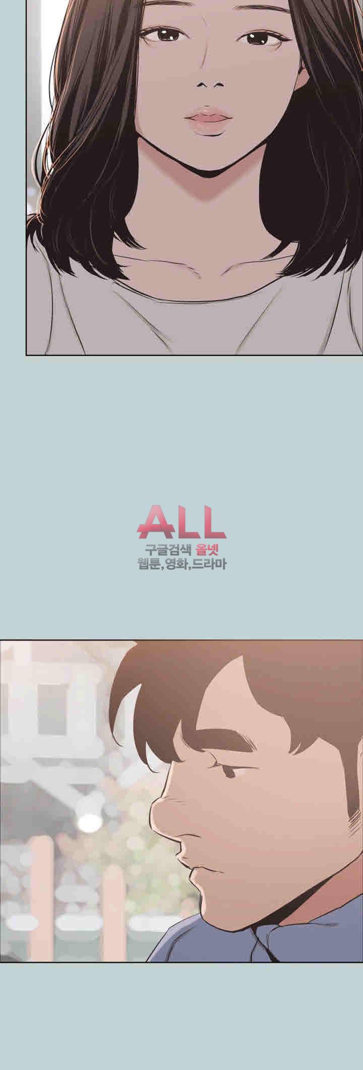 일탈:여행의즐거움 124화 31