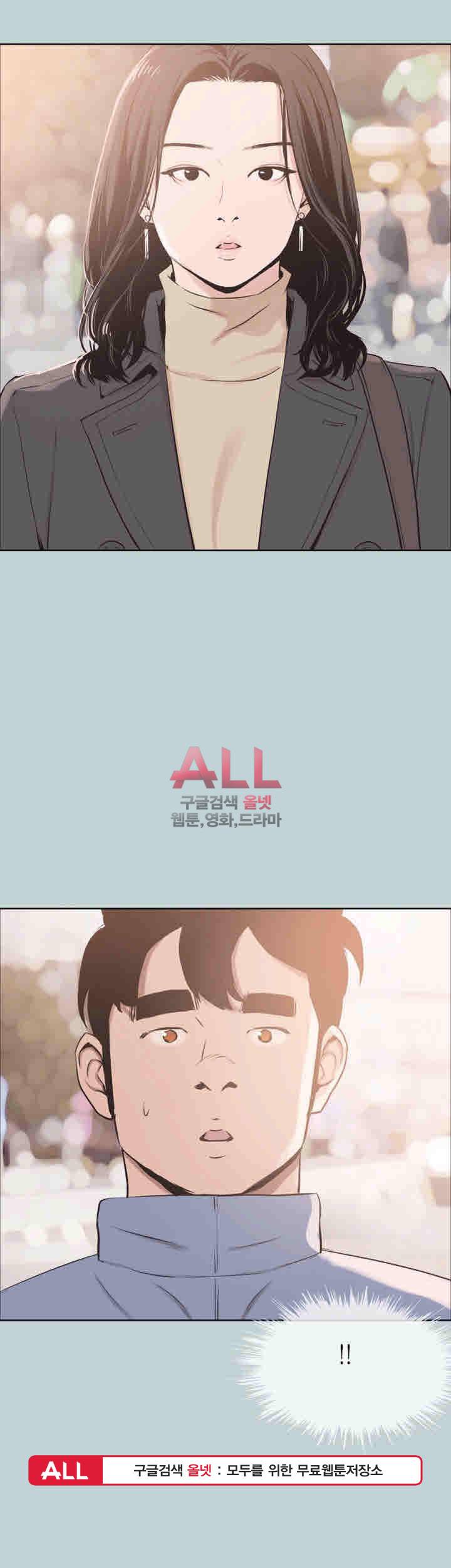 일탈:여행의즐거움 124화 36
