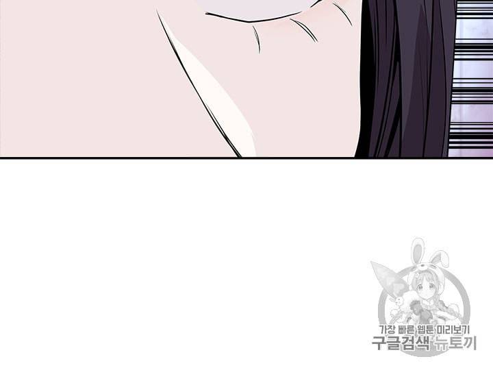이차원 용병 시즌3 46화 49
