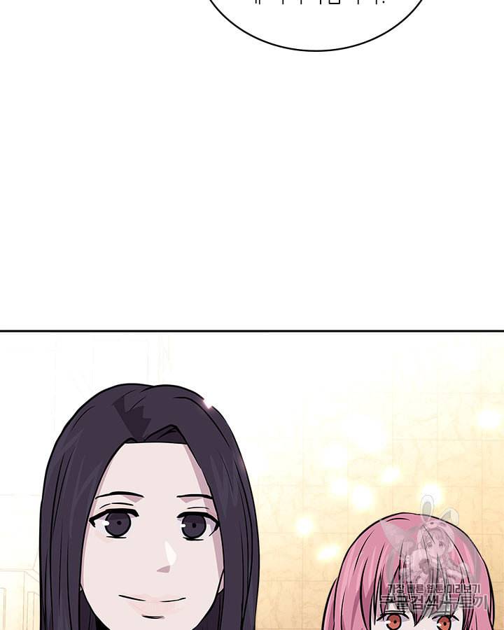 이차원 용병 시즌3 46화 76