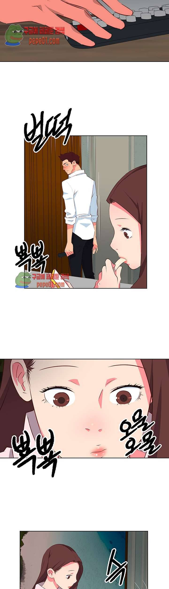 모텔 303호 4화 6