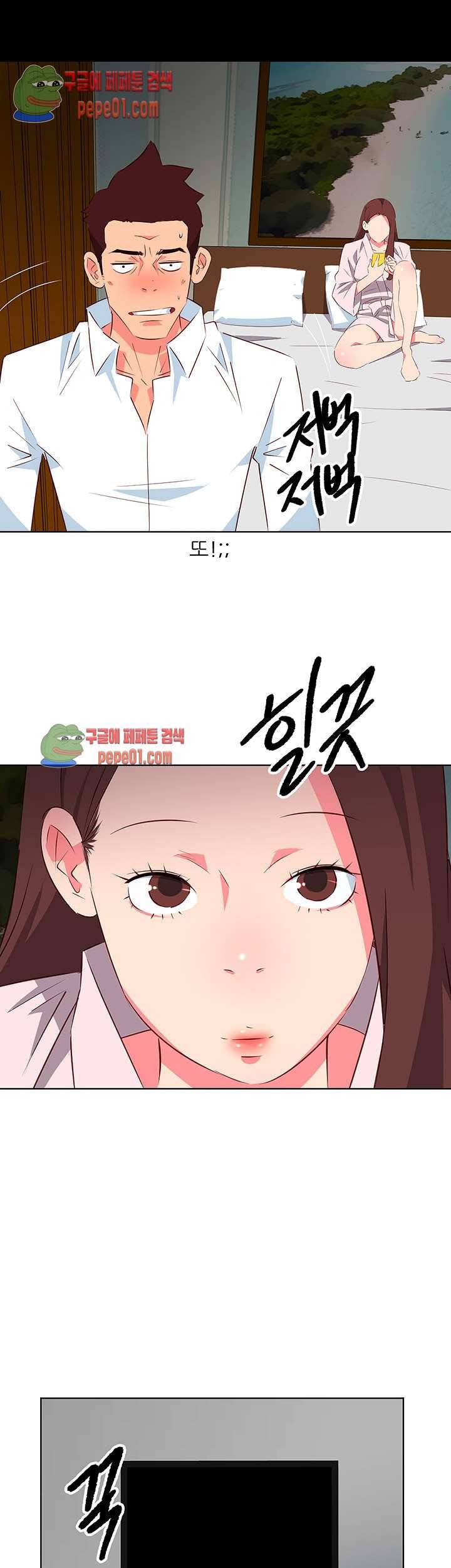 모텔 303호 4화 8