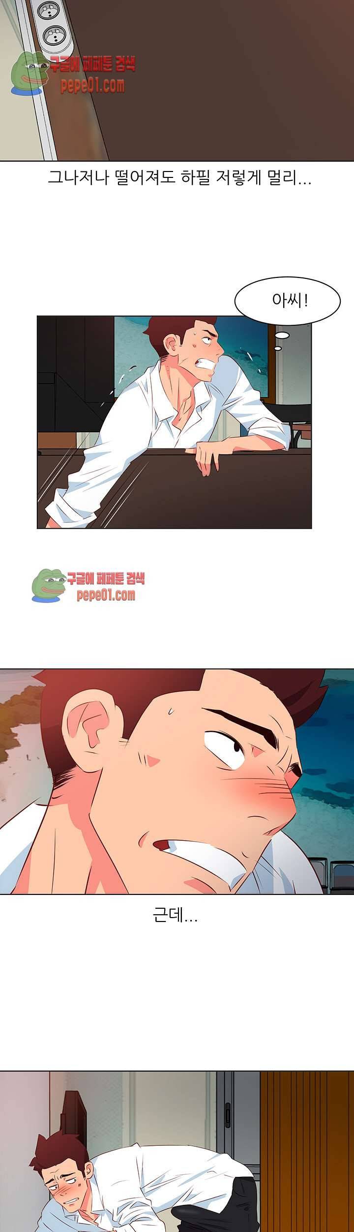 모텔 303호 4화 19