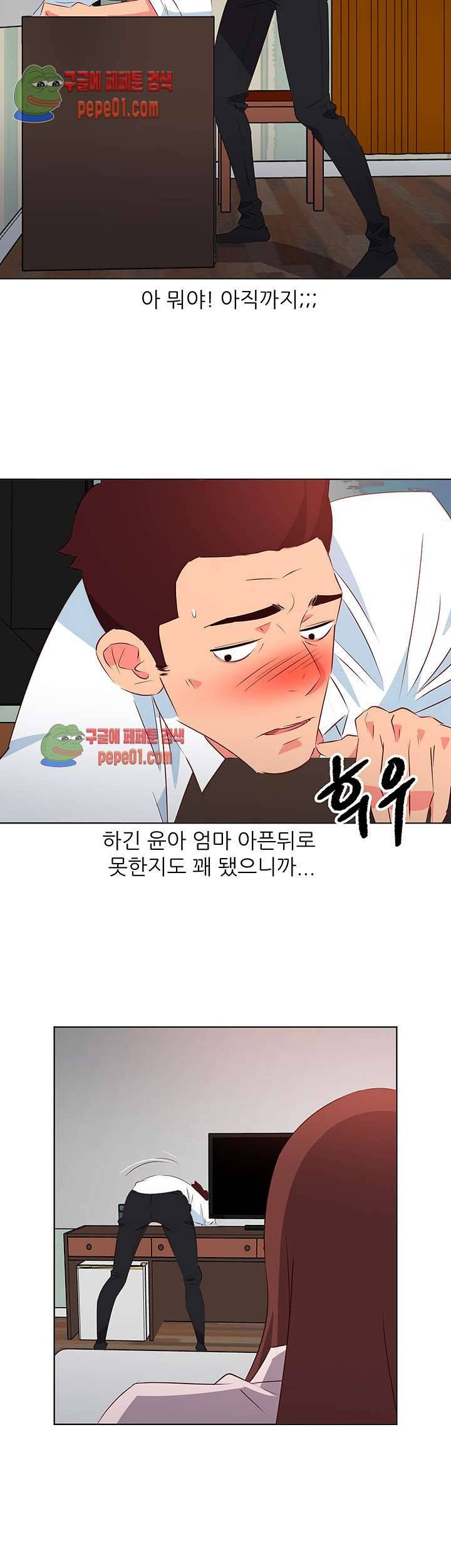 모텔 303호 4화 20