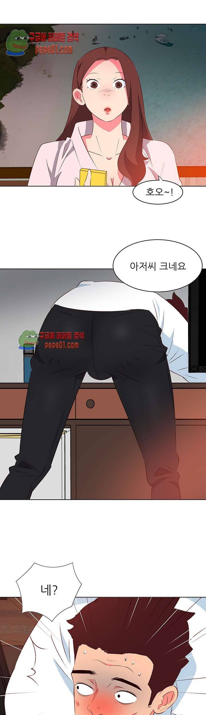 모텔 303호 4화 21
