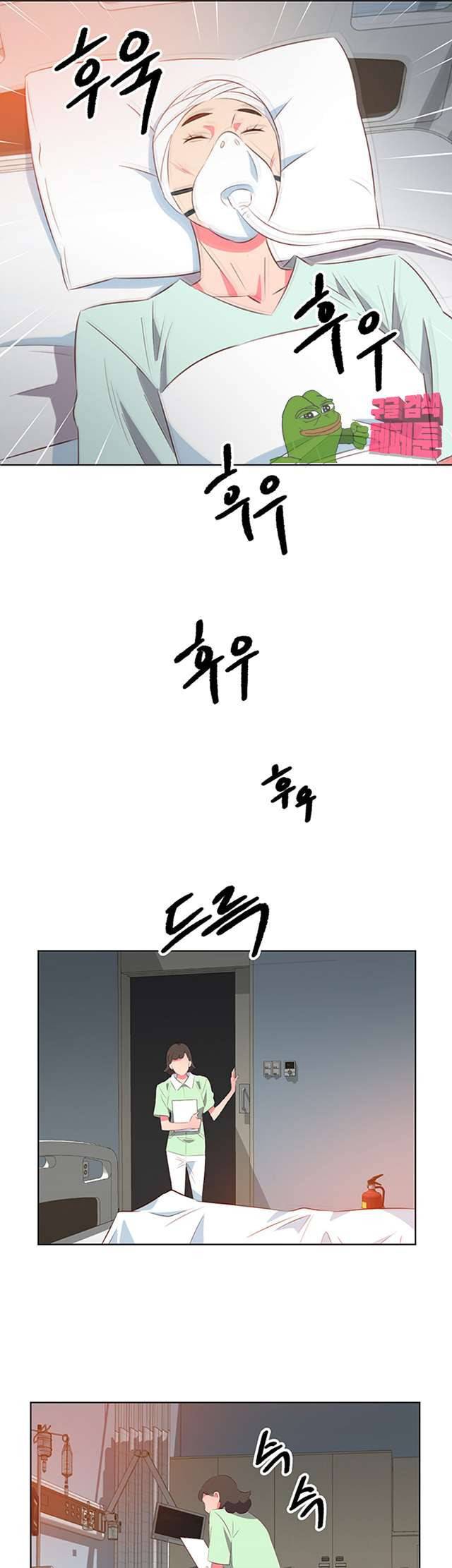 모텔 303호 24화 3