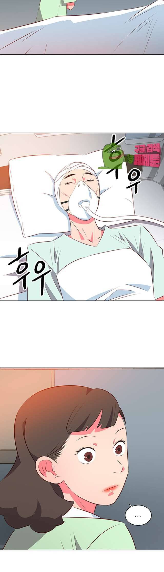 모텔 303호 24화 4