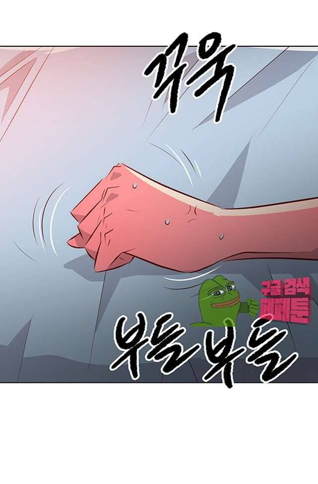 모텔 303호 24화 7
