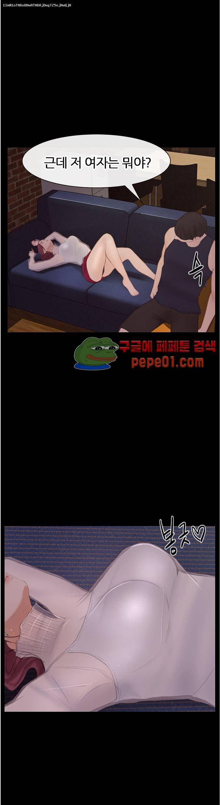 아재오빠 5화 1