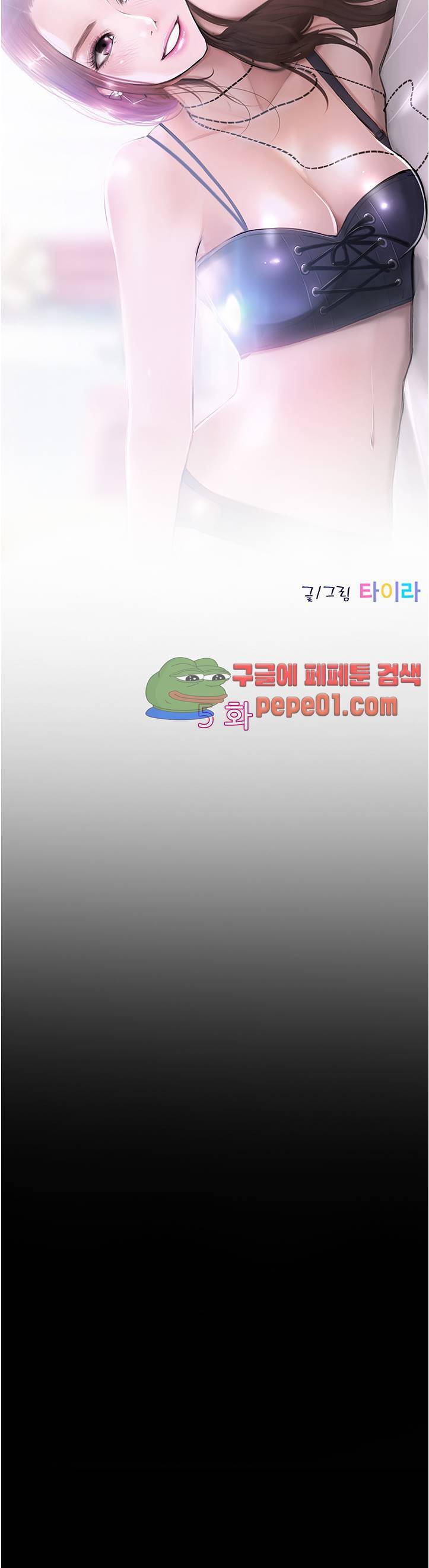 아재오빠 5화 4