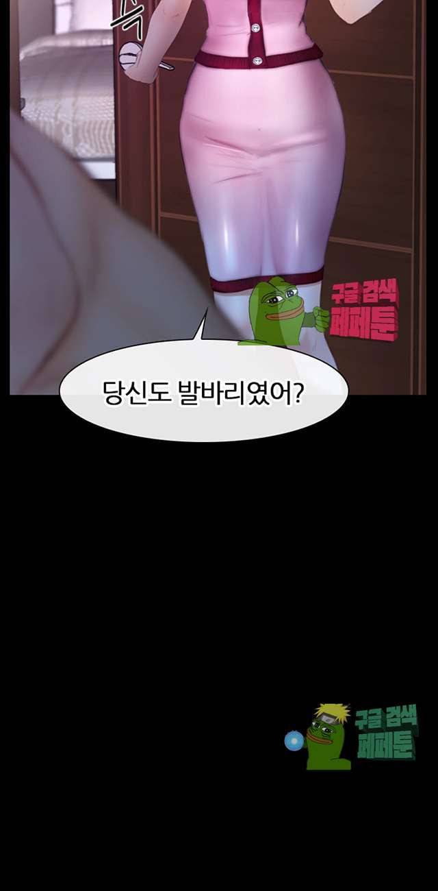 아재오빠 11화 3