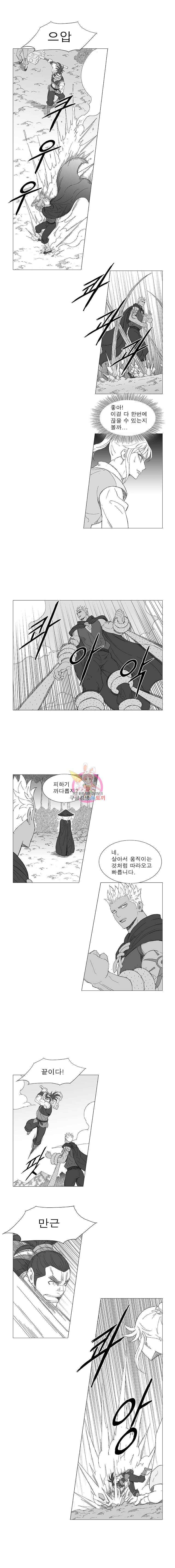 풍검 5화 2