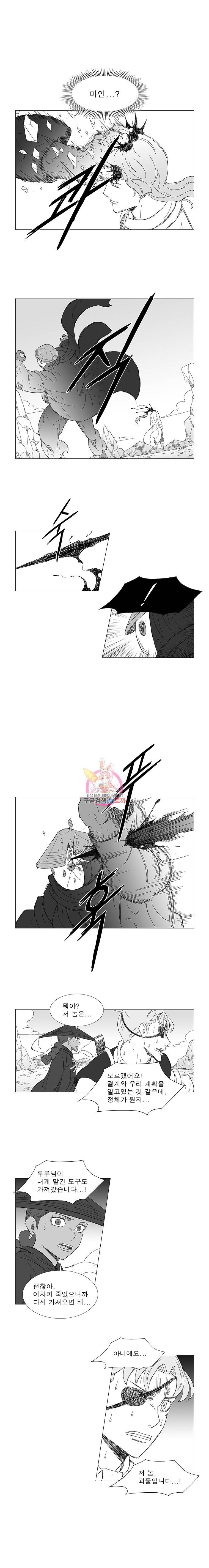 풍검 25화 3