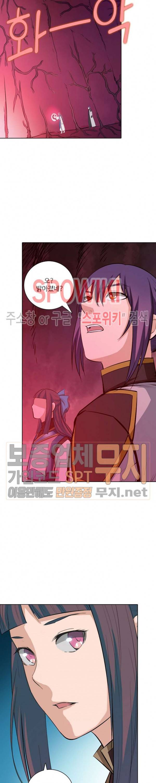백련성신 163화 19