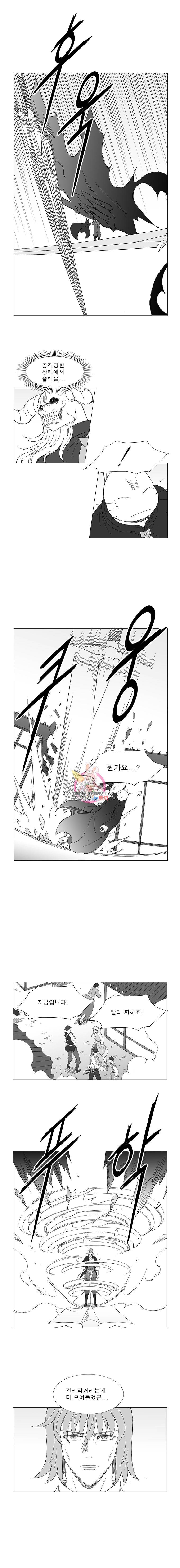 풍검 62화 2