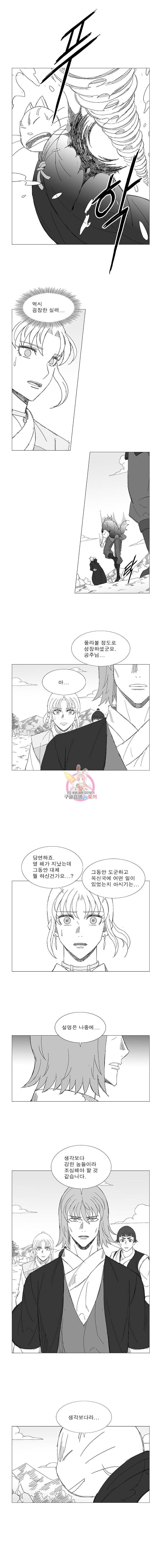 풍검 62화 4