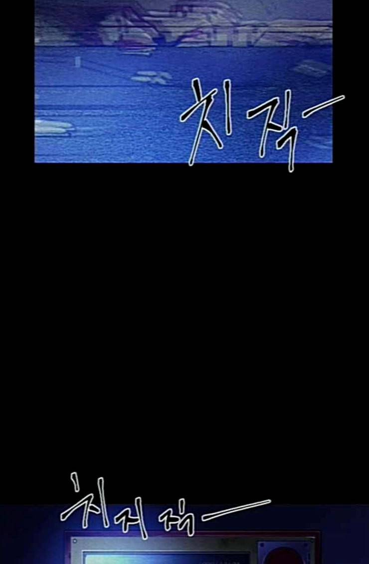 신을 죽이는 방법 외경 6화 3