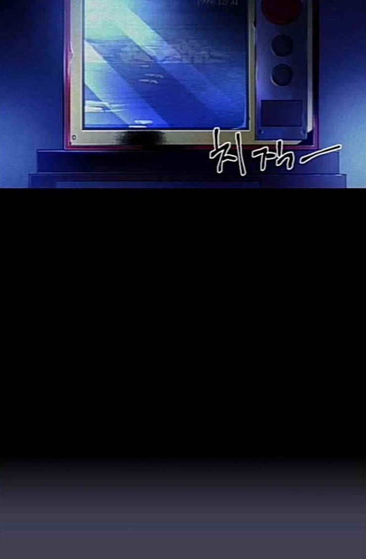 신을 죽이는 방법 외경 6화 4