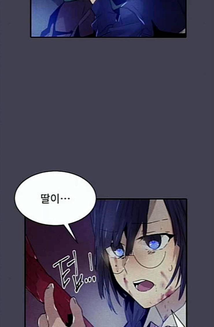 신을 죽이는 방법 외경 6화 12